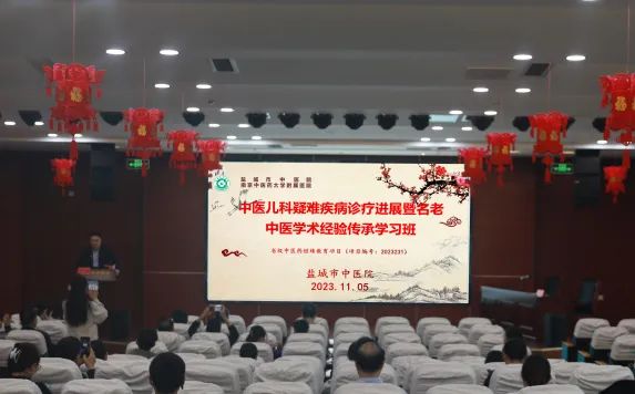 我院兒科成功舉辦省級(jí)和市級(jí)學(xué)術(shù)會(huì)議