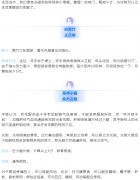 【健康養(yǎng)生】止打嗝、防老花、解腰痛 這些小竅門有大用！